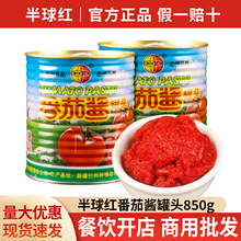 ���]����t�½����t���u850g�����u���îa��ֱ�೴��ɳ���������l
