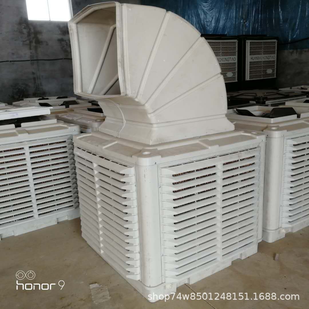 食用菌种植行业推荐大功率工业水冷风机蘑菇大棚夏季降温水冷设备