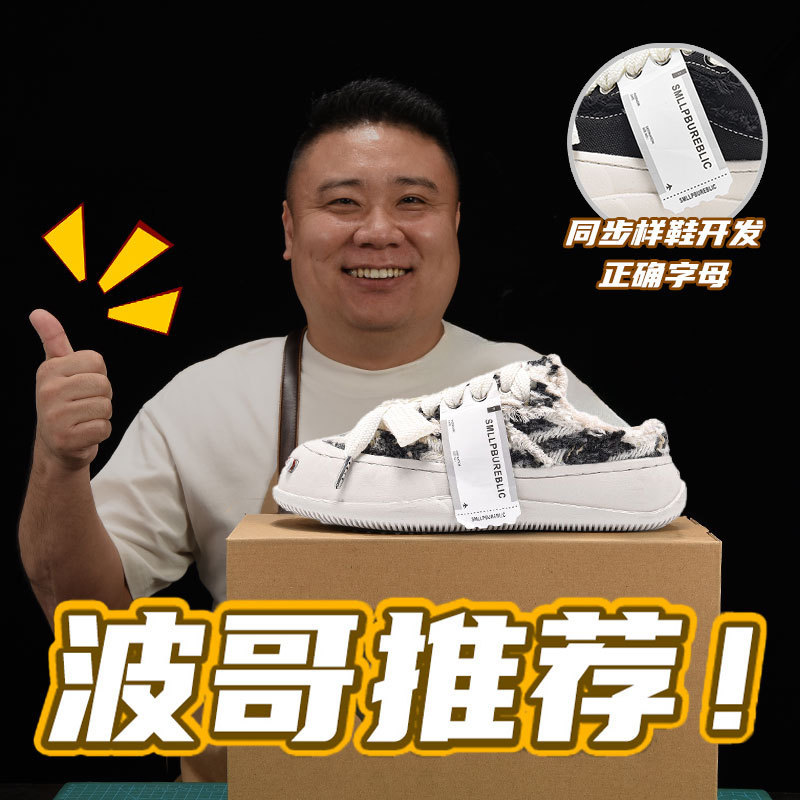 치즈 고양이 반 드래그