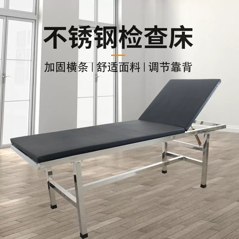 不锈钢按摩床 中医诊疗床起背美容按摩推拿床靠背带孔床门诊检查