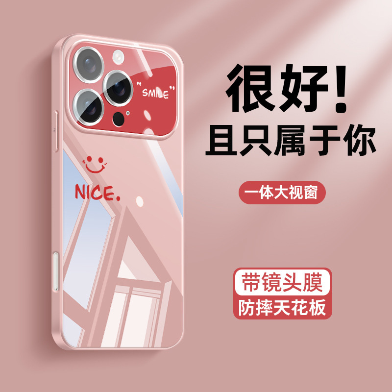 适用苹果16手机壳秒变17新款冰感散热iPhone17大视窗15晶透玻璃14|undefined