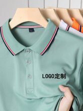 polo��t����������Ů���䷭�Idiy�F�w��˾�S�����b�Ļ���ӡ��