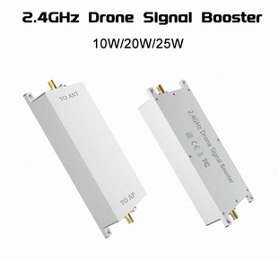 2.4GHz 25W drone DJI signal amplifier extender signal booster drone range extender