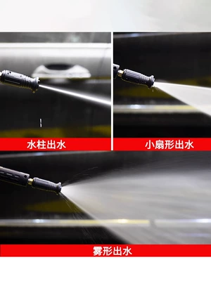 High pressure car wash water gun — Gun Head Car Wash Machine Gun