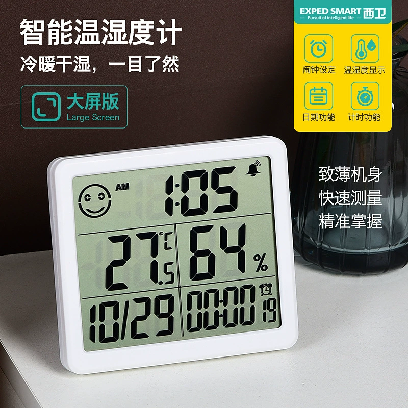 Тонкий простой домашний электронный цифровой измеритель температуры и влажности Домашний термометр Измеритель сухой влажности в помещении Будильник Таймер даты