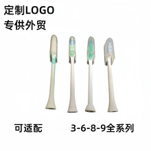 �m��늄���ˢ�^HX9044 6014 HX664/9034/9044/902490549004