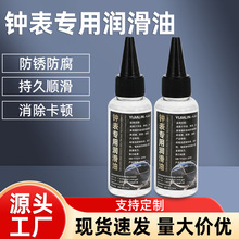�R��Cо�͙CеʯӢ�ֱ흙���̈́����P�ͱ��B���R�팣�Ý�����50ML