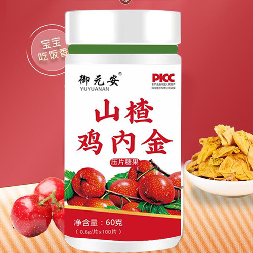 Mountain Ash Chicken Internal Gold Pressed Candy, Douyin Store Same Style Teenagers and Children Accumulated Food Chewing Tablets, Large Quantity Wholesale and Distribution
