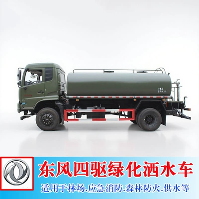 Truck - Greenery Spraying Truck - Suvarma maşınları
