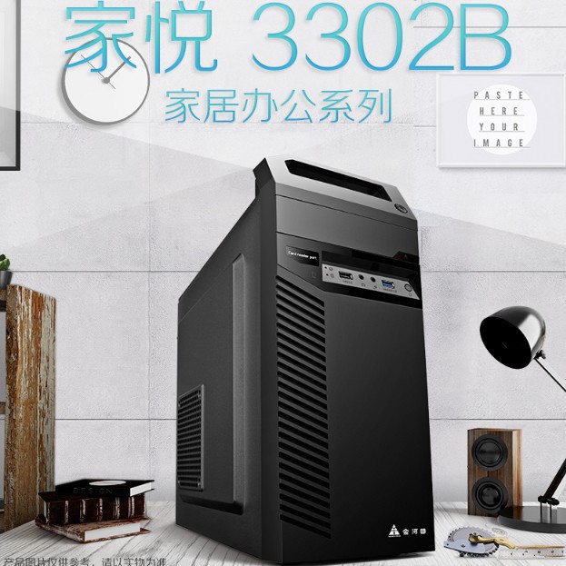 Jinhetian Jiayue 3302B chasis fuente de alimentación ordenador Oficina caja vacía montaje juego escritorio pequeño chasis