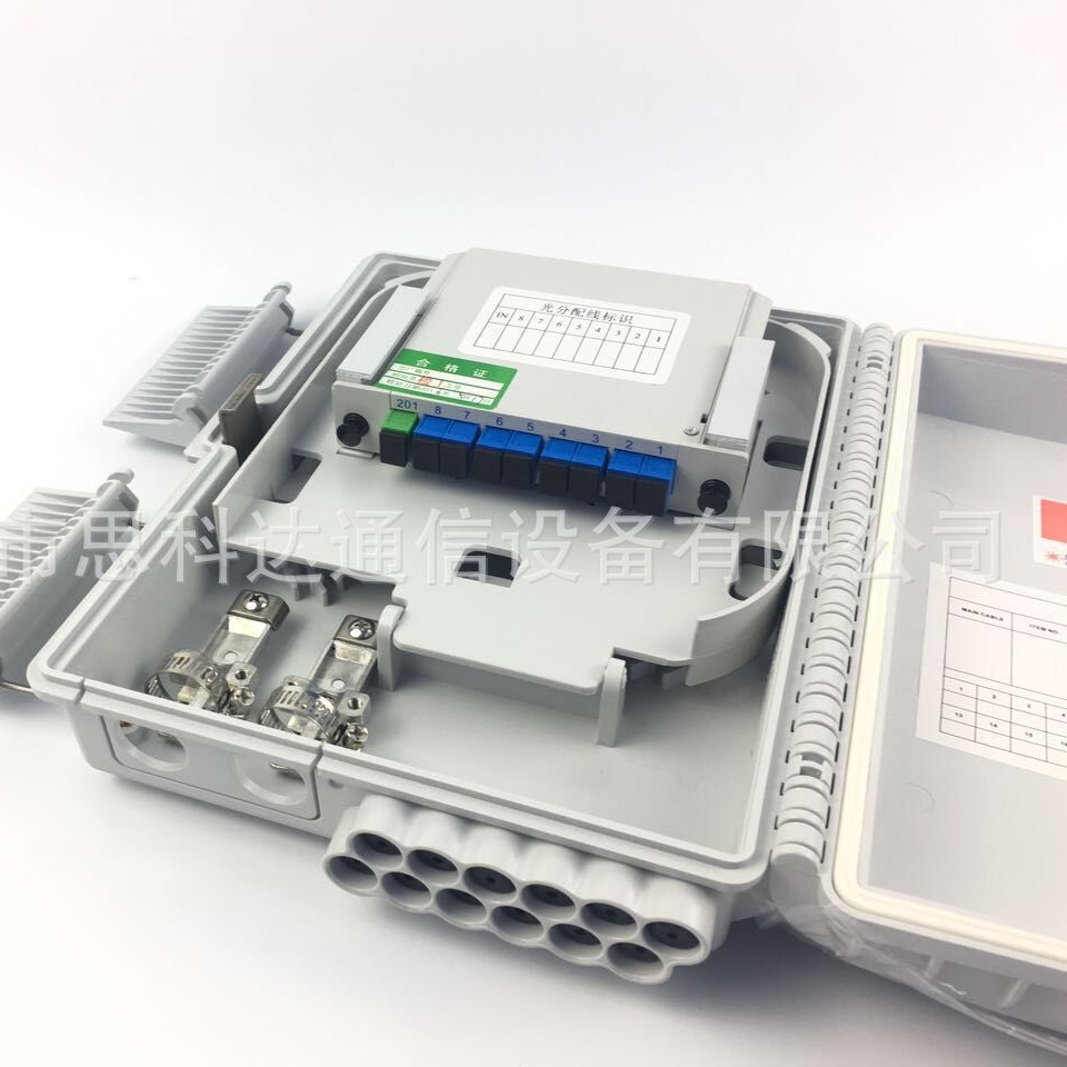 厂家生产8芯插片式光缆分光箱 大量8芯光缆分纤箱