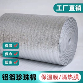 保温隔热材料;管道辅助材料;隔热膜