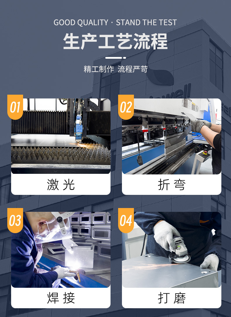 SPT金属箱详情页_08