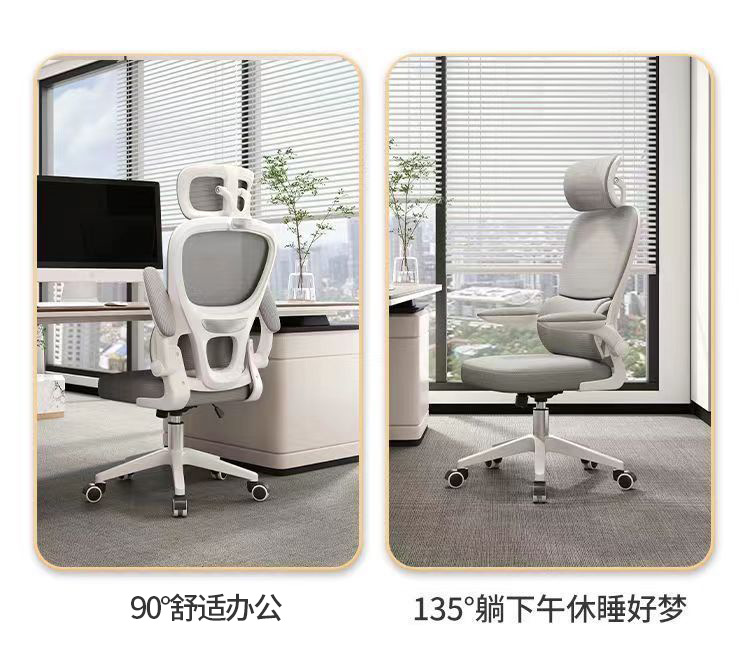 MANOY YUHOUSE 电脑椅子家用舒适久坐中小学生中学生学习座椅人体工学椅