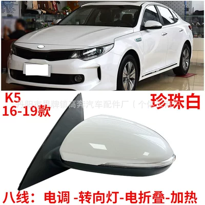 Optim Reflector, Rear mirror/rearview mirror assembly - main-driver-left-l-eight-lines-electric-folding-pearl-white