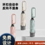 耐用大号商务加固雨伞