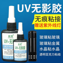 �oӰ�z͸���o�۷�ˮ���⾀��̻�Һ�wճ�N���Ï����oӰUV�zˮ��