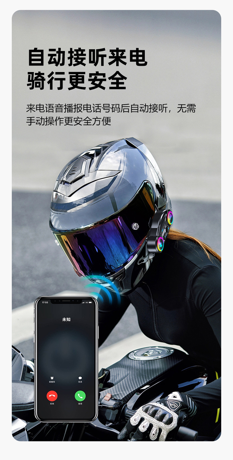 Y13 Helmet Bluetooth Headset Waterproof Noise Reduction Cross-Border New Motorcycle Headset Helmet Headset Manufacturer