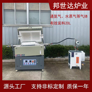 Medium Test Tube Rotation Kiln Quartz Tube Resistance Furnace Vacuum Hydrogen Air Pipe Furnace Special-Shaped Tube Resistance Furnace