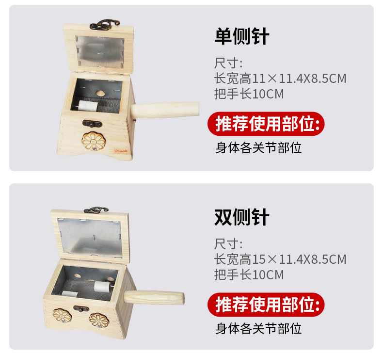 Wooden Moxibustion Box Trapezoid Flip-Top Portable Full Body Warming Device 4-6 Holes preparation