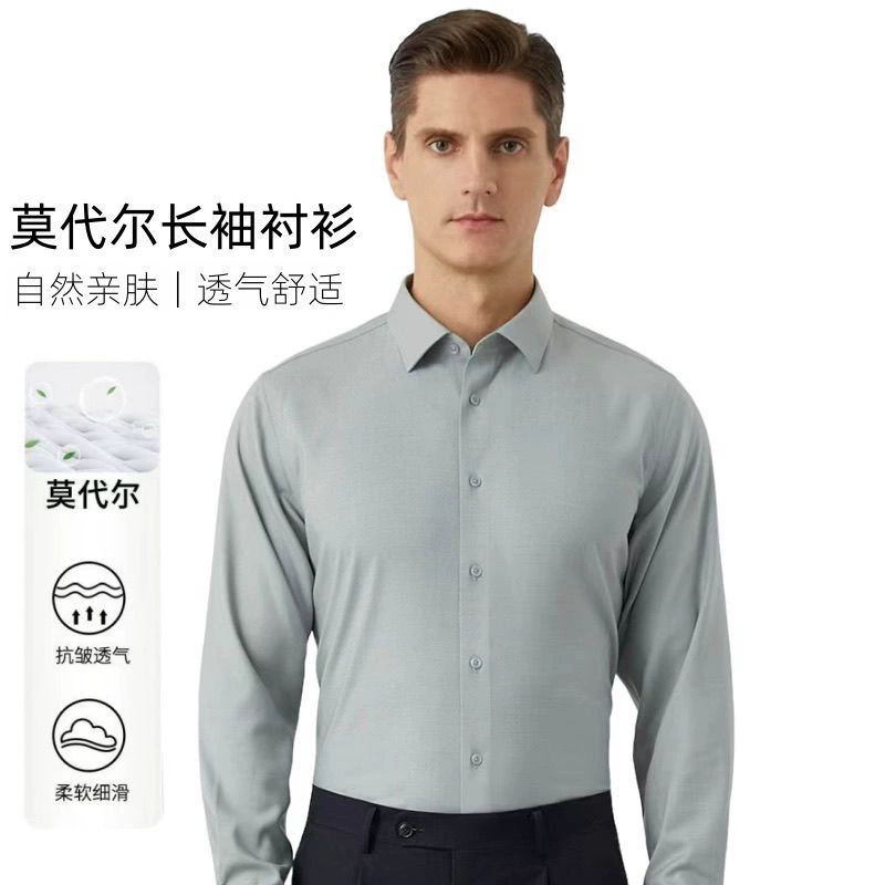 [Модерская рубашка с длинными рукавами] 24 новые весенние деловые мужские сплошные эластичные без горячей рубашки на складе
