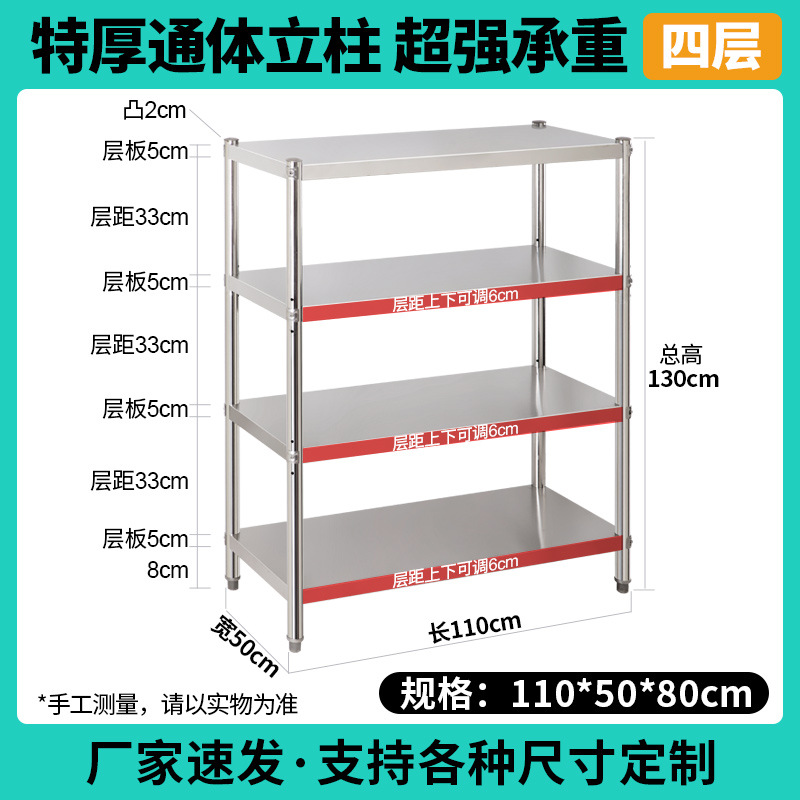 110*50*130 두꺼운 슈퍼 내하중 4겹