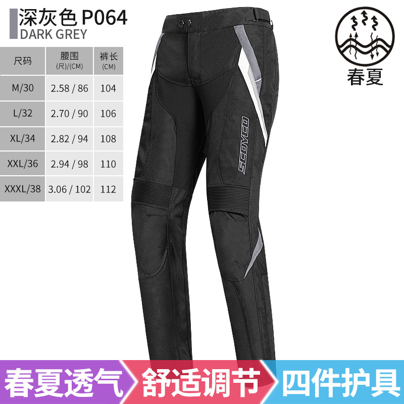 Riding Motorcycle Machine Traje traje de Primavera Verano Anti-Wrestling Ride Equipo de Carreras Masculinas Ropa Transpirable JK103