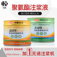 ����ˮ�Ծ۰���ע�{Һ���{Һ�߉�ע�{�C��픷�ˮ�a©���϶�©��