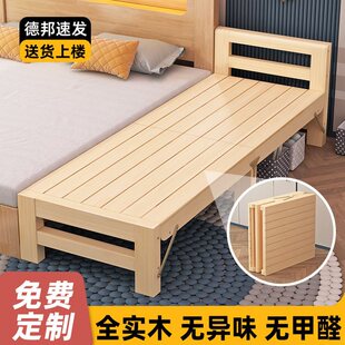 拼接床婴儿加宽可可定平接床加床实木大人可睡延边增宽床边床-阿里巴巴