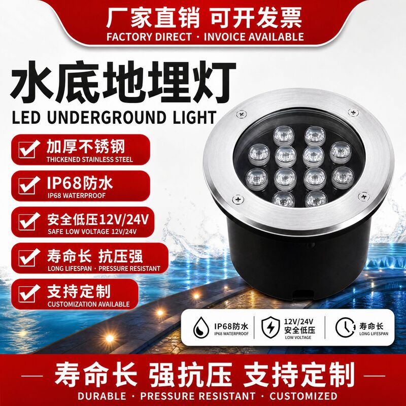 In-Ground Led Lights, Embedded Outdoor Waterproof Tree Lighting, 304 Stainless Steel In-Ground Lights, Round Square In-Ground Lights