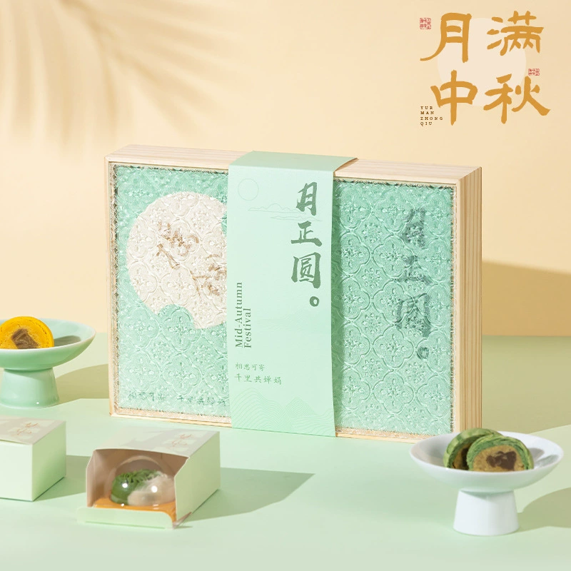 2024 Середина осени подарочная коробка Высококачественная коробка для лунного пирога