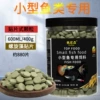 Spirulina patch/400g (about 880 pieces)/bottle