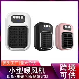 其他取暖电器;筋膜枪;食品保鲜机