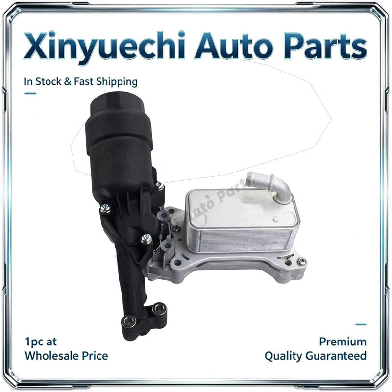 Suitable for Mercedes-Benz Oil Filter A6511801310 Engine Oil Cooler