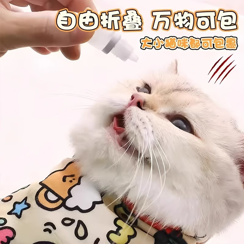 猫固定ラップ、猫布、爪切り、注射、引っかき防止、噛みつき防止、猫の逃走防止加工品、拘束猫洗浄バッグ、魔法の布|undefined