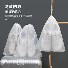 晒鞋防黄袋一次性无纺布鞋子收纳袋小白鞋防尘晒鞋套晾鞋罩洗鞋袋