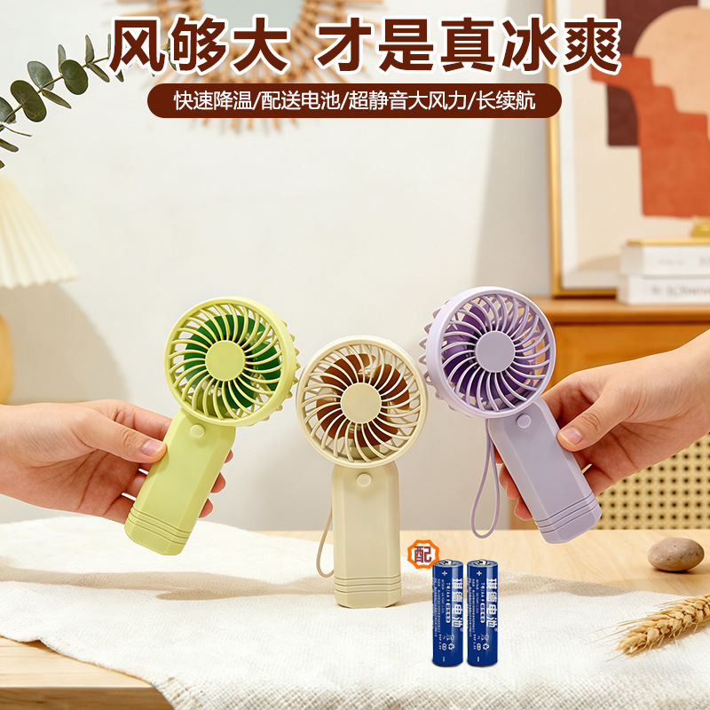 Portable Mini Fan