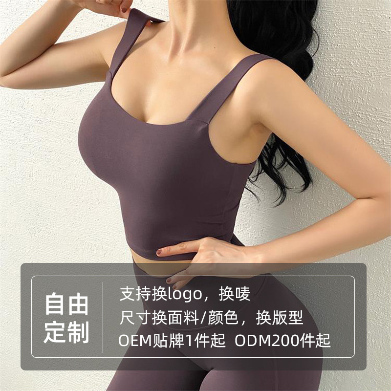 ropa interior deportiva personalizada desnuda sensación de recolección antichoque chaleco deportivo de mujer cintura profunda U belleza de yoga chaleco tipo bra
