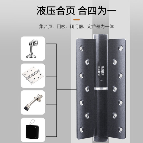 Hydraulic swing hinges, automatic closing invisible door hinges, household damping spring door closers, flag-shaped wooden door hinges