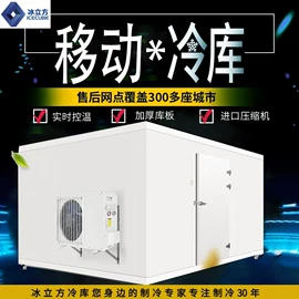 保鲜冷藏设备;饮料展示柜