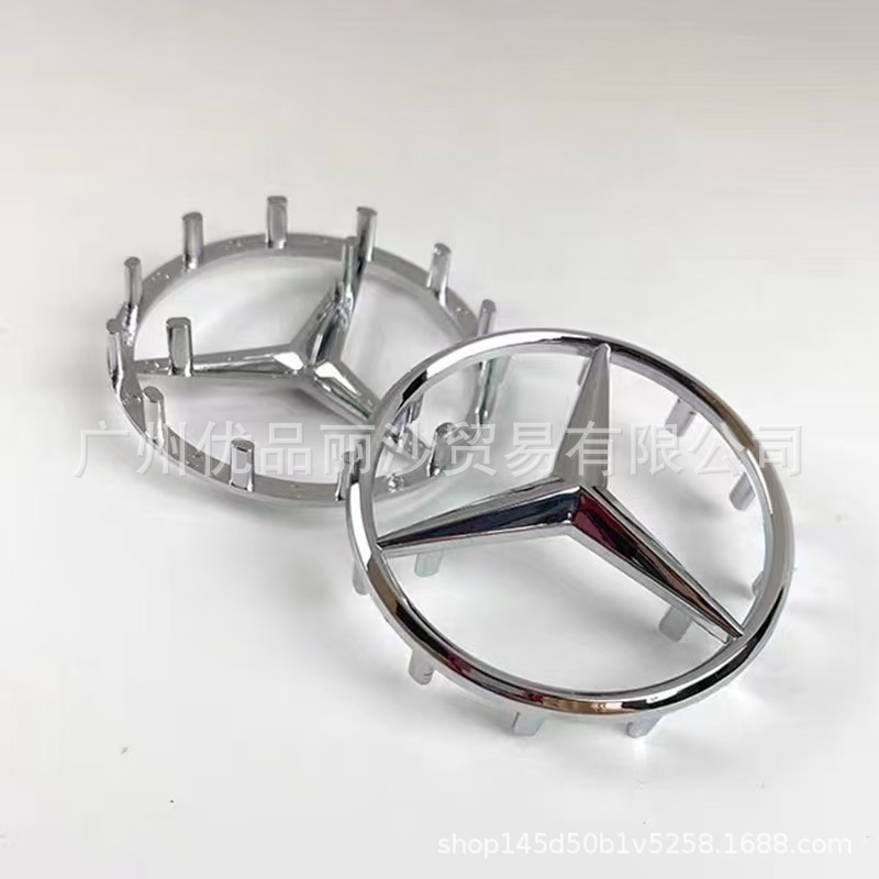 Suitable for Mercedes-Benz Steering Wheel Logo 52mm Thin Stem 52mm Thick Stem 58mm Thick Stem 57mm Thick Logo Decoration