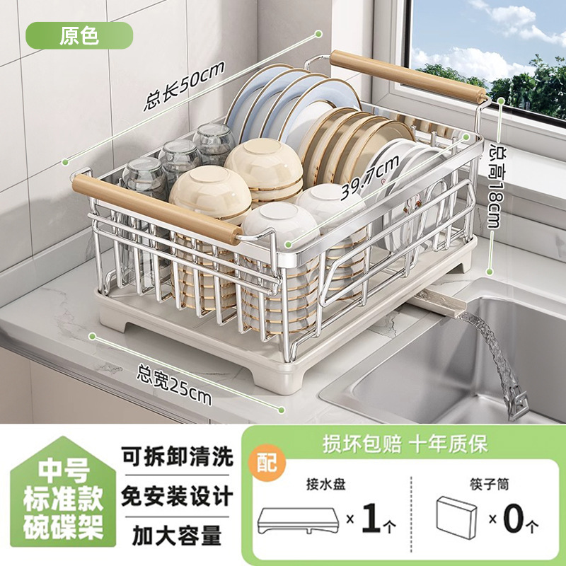 食器収納棚食器棚304ステンレスキッチン棚水たまりかごに食器食器皿水たまり棚卸売り|undefined