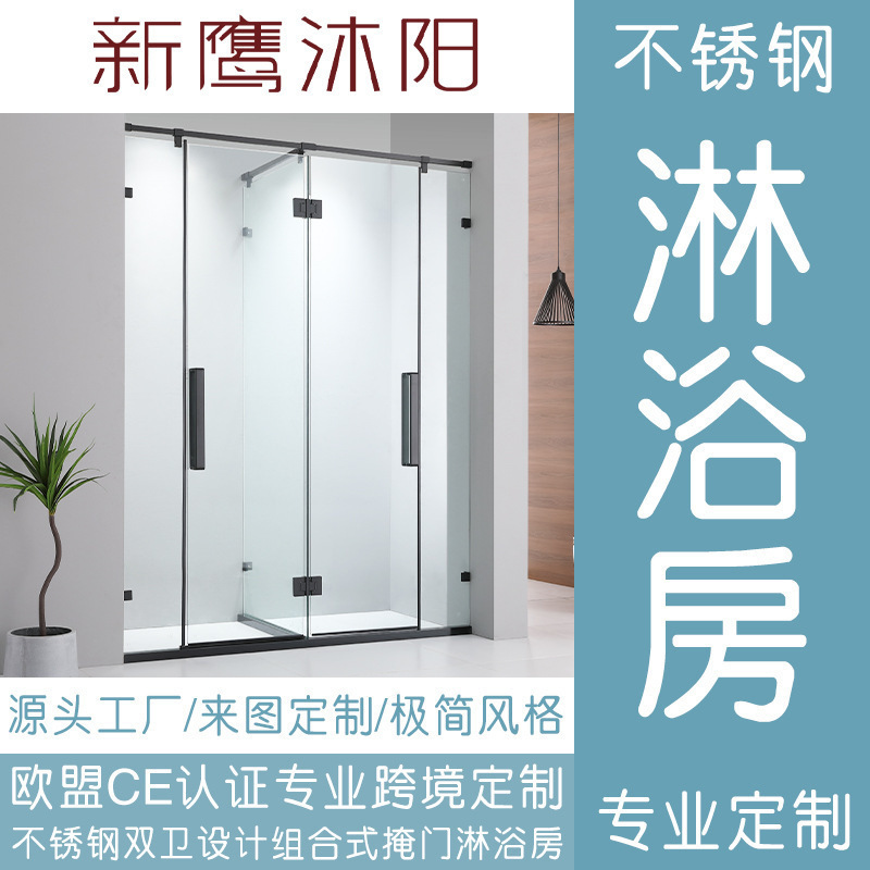 Double Shower Design Shower Room with Dry and Wet Separation, Home Bathroom Partition, Simple European-Style Narrow-Frame Shower Screen Double Shower Design Shower Room with Dry and Wet Separation, Home Bathroom Partition, Simple European-Style Narrow-Frame Shower Screen