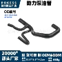 全顺福特定制4c118b273ab油管