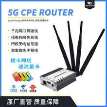 5G CPE  I·忨ϾWO5GȫWٰͨOWI