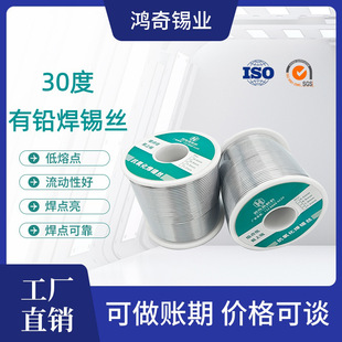 �߼��ȵ����cSn30�����U���a�z ��������a�z��ϴ�a�z 0.8mm�a��