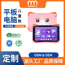 2025款 跨境8英寸平板电脑 新款安卓儿童平板电脑
