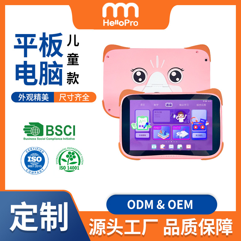 2025 Model Cross-Border 8inch Tablet Computer New Android Children's Tablet Computer