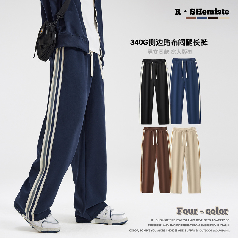 RS Men's Wear | Spring and Autumn Tape Striped Pants Men's 340G Heavy Wide Leg Casual Pants Men's Cross-border Men's Pants