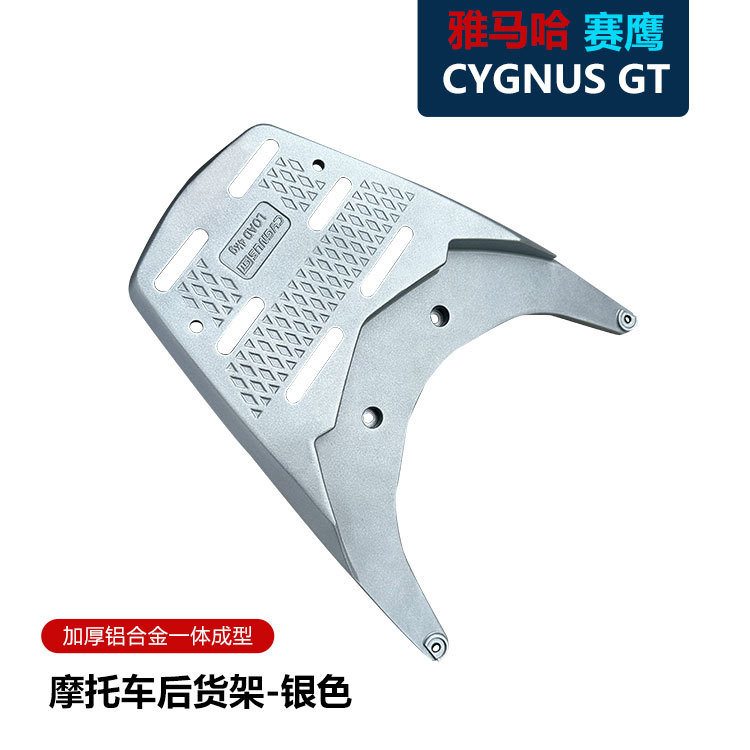 Aplicable a Yamaha Racehawk GT125 Tailgate Frame integrado de aleación de aluminio modificado Tailgate Frame